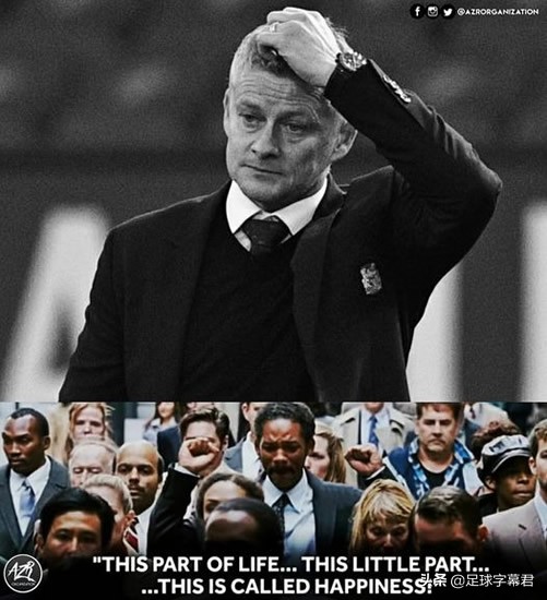 每日足坛趣图：再见，索帅