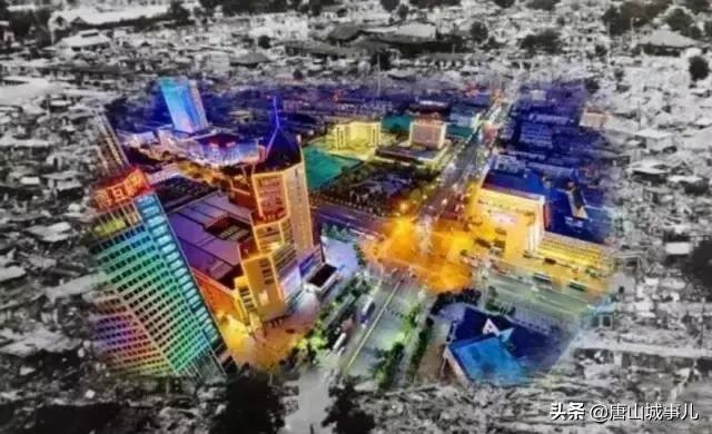 我叫唐山！请您听我说……