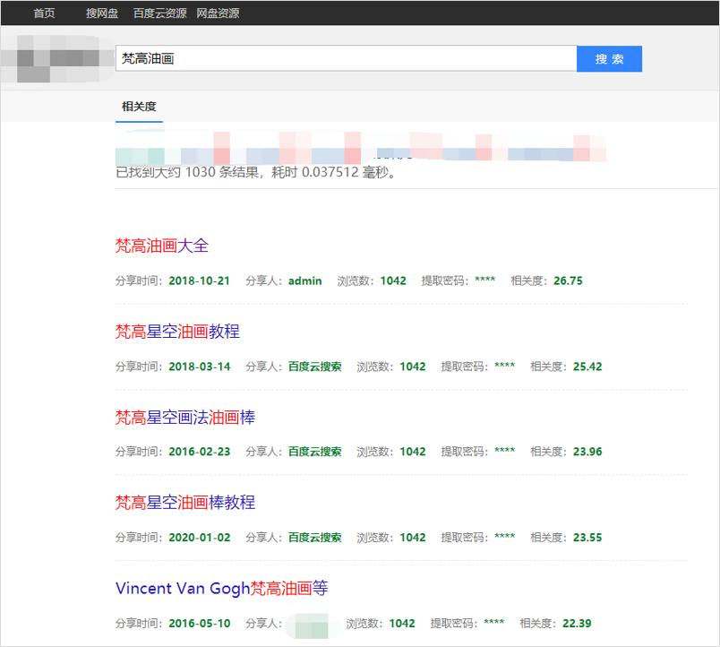 职场小白必会的电脑技巧,职场必须知道的三个电脑技能