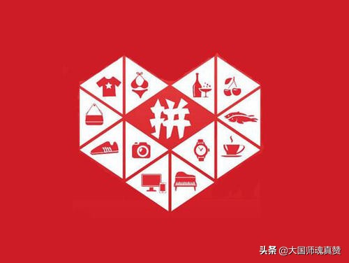 2019跨年拼多多红包,今年春晚拼多多能抢红包吗