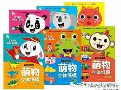 最新幼儿教学用书,幼儿园幼儿用书全套