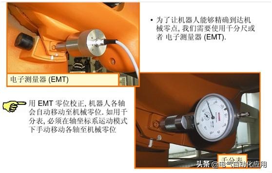 工业机器人零点不准怎么解决,工业机器人需要零点校对的情况