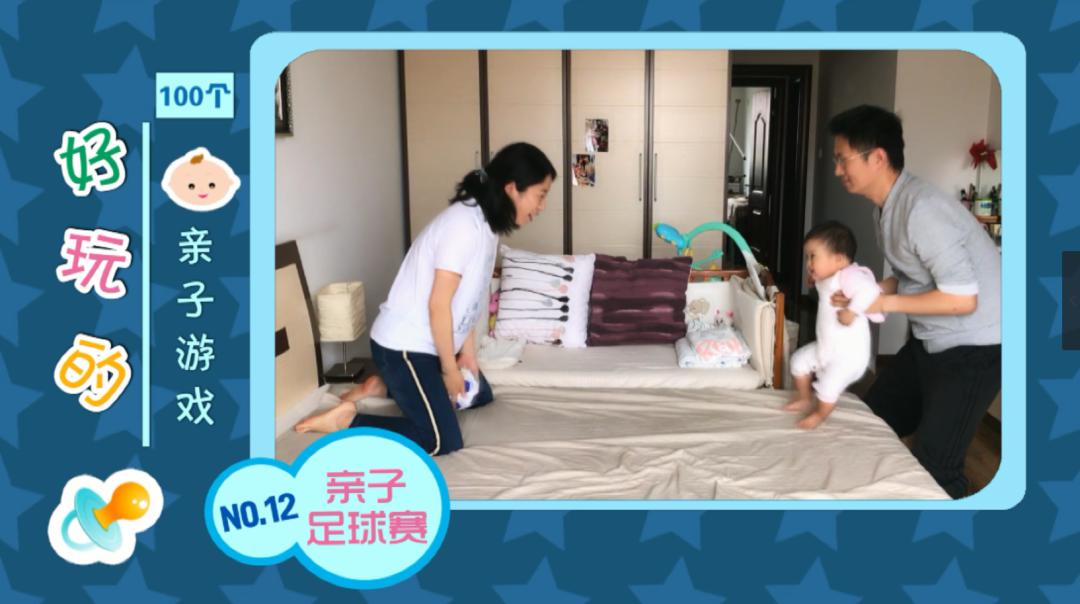 周末带娃的技巧,怎么和宝宝互动玩耍消耗体力