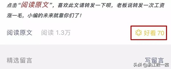 微商把朋友圈设为三天可见,微商设置了3天可见