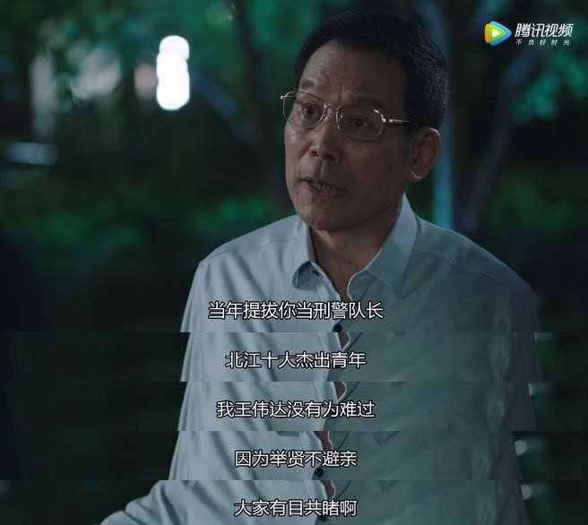 猎狐1至44集解读,猎狐2020电视剧免费观看