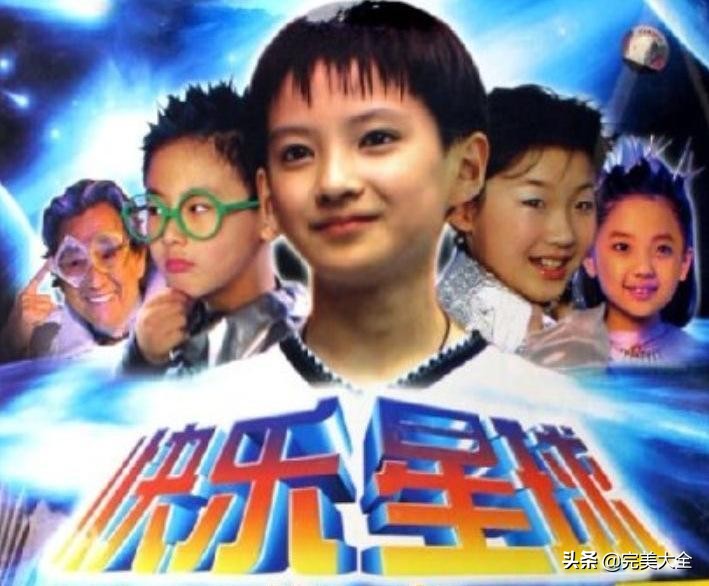 快乐星球女演员长大后现状,快乐星球年龄最小的演员