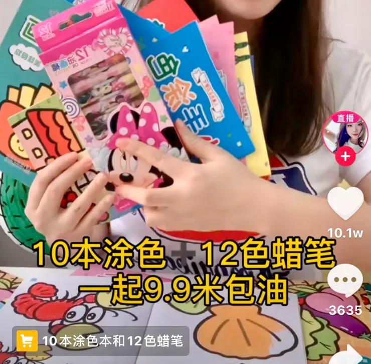 网红店铺到底值不值得买,网红卖9.9元包邮赚多少