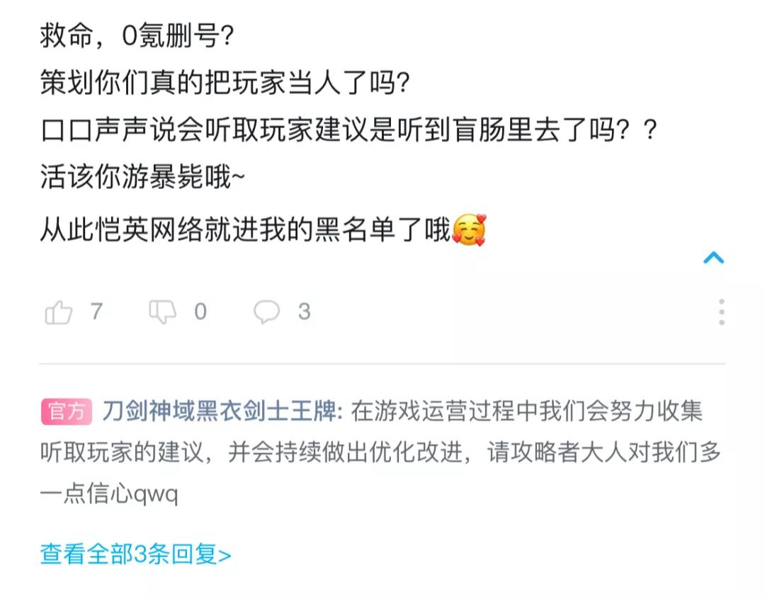 不氪金就删号的游戏 (不氪金就删号)