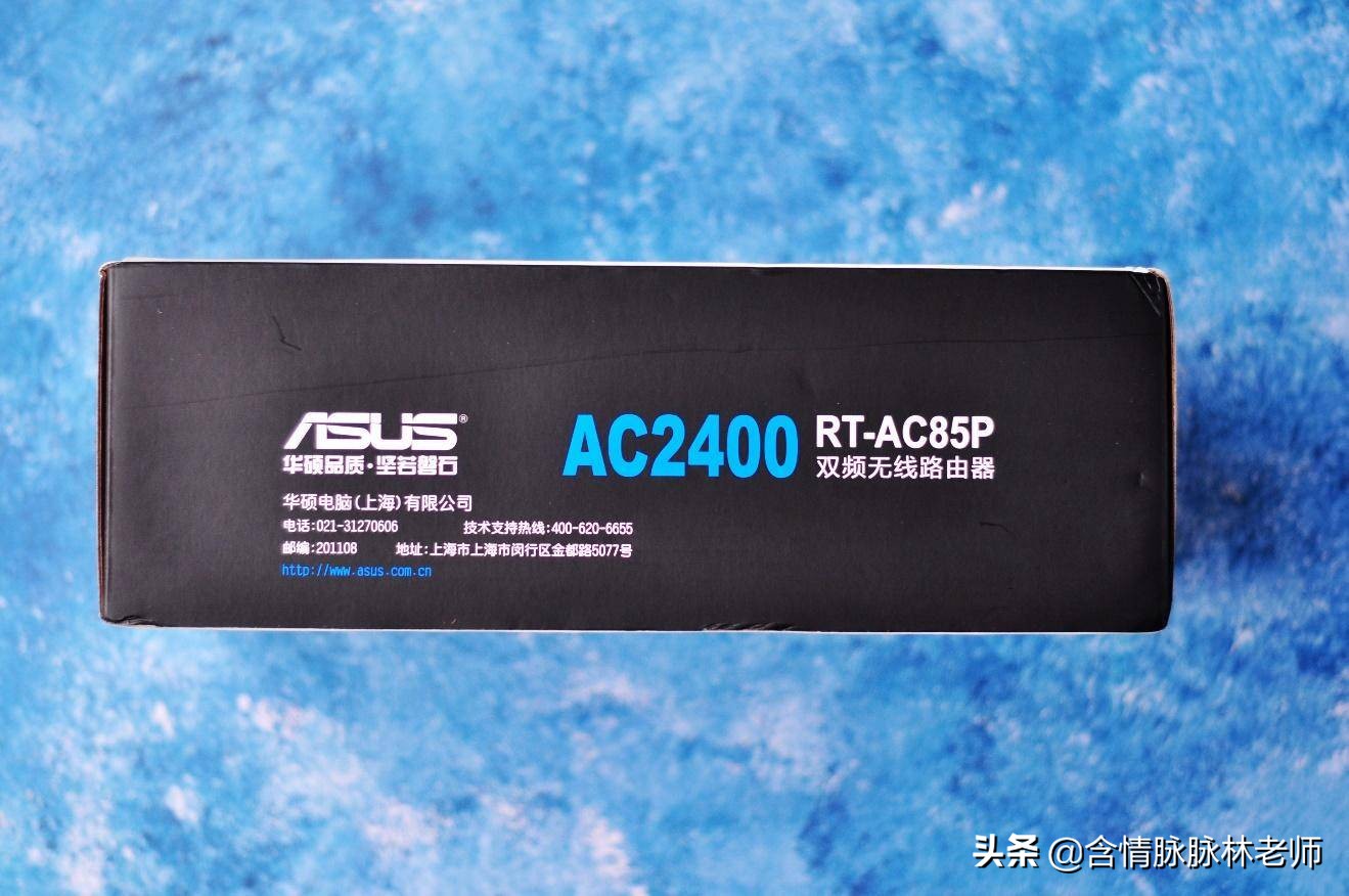 华硕路由器rt-ac86u测评,华硕路由器rt-ax82u玩和平精英