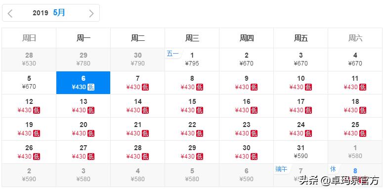 买机票在哪家航空公司有优惠,买机票最便宜的航空公司