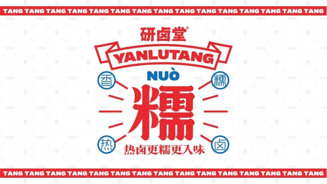 热卤融资10大品牌,国内热卤品牌