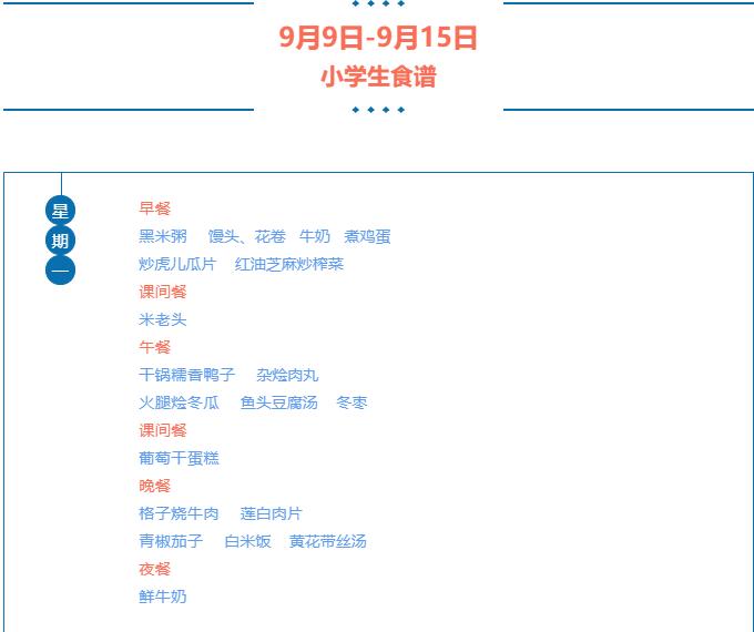 学前教育公众号免费写作小程序,学前教育公众号名称大全