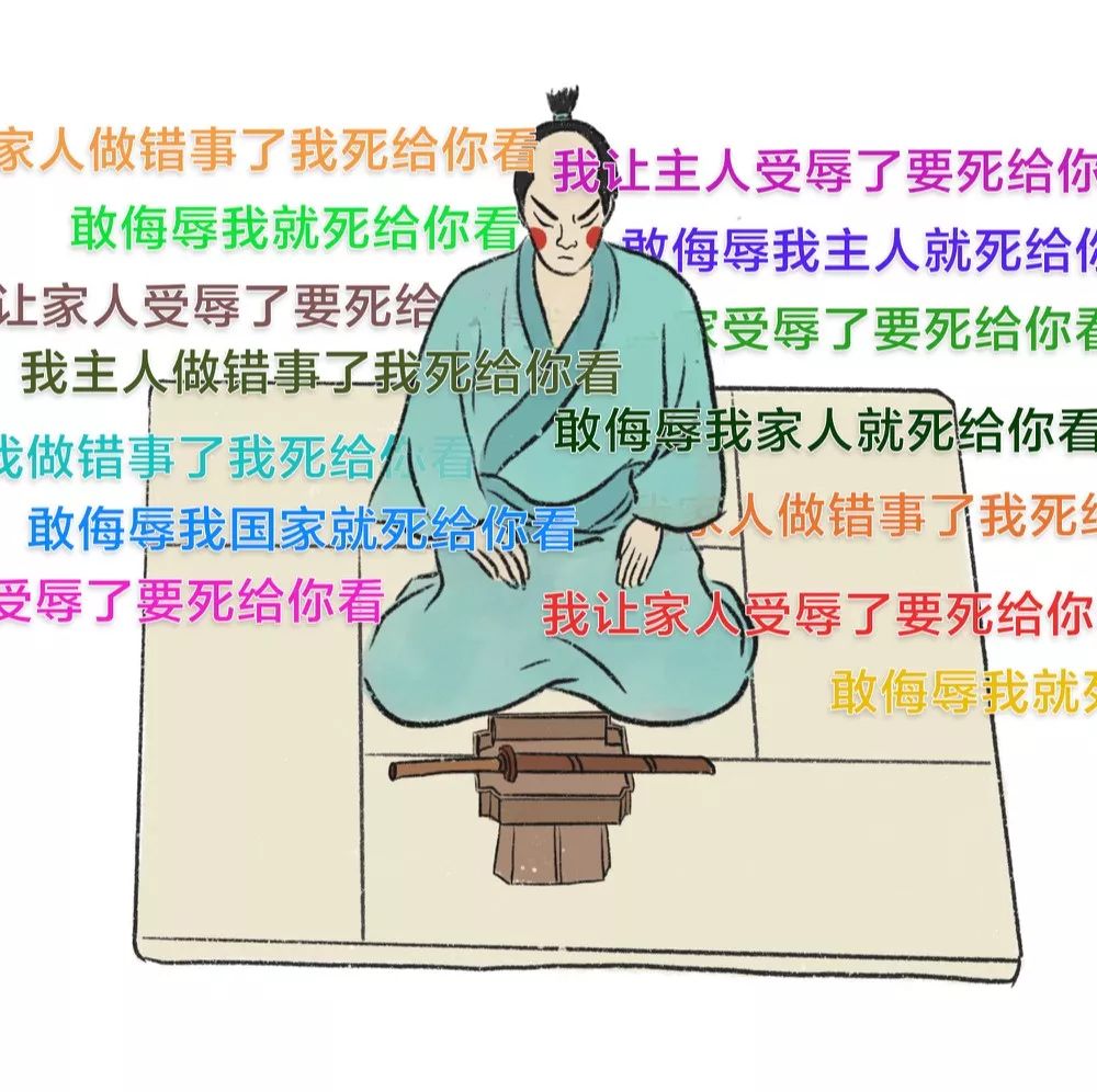切腹漫画解读,日本人切腹的一天是怎样度过的