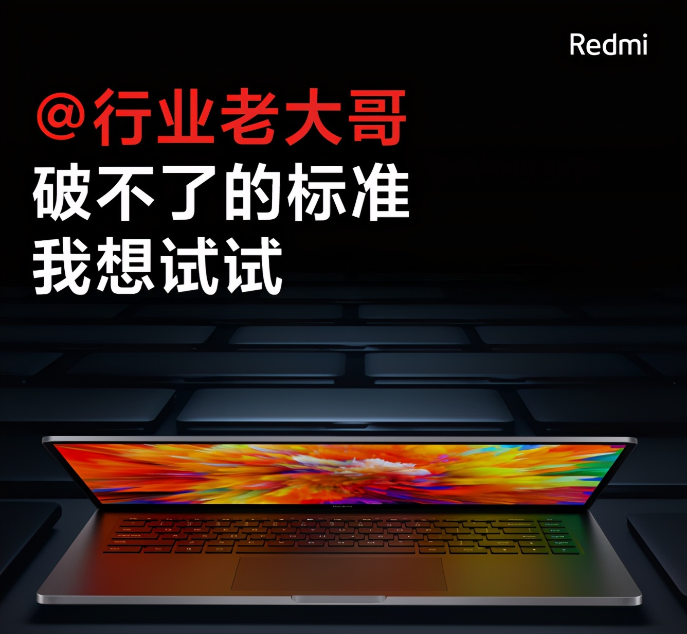 redmibookair13评测,redmibook2022款