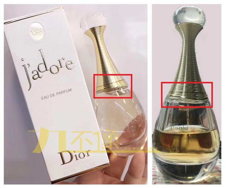 迪奥手袋真我系列鉴别,迪奥真我纯香辨别