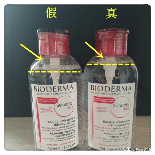 贝德玛卸妆水靠谱吗,被骗过一次再也不相信了