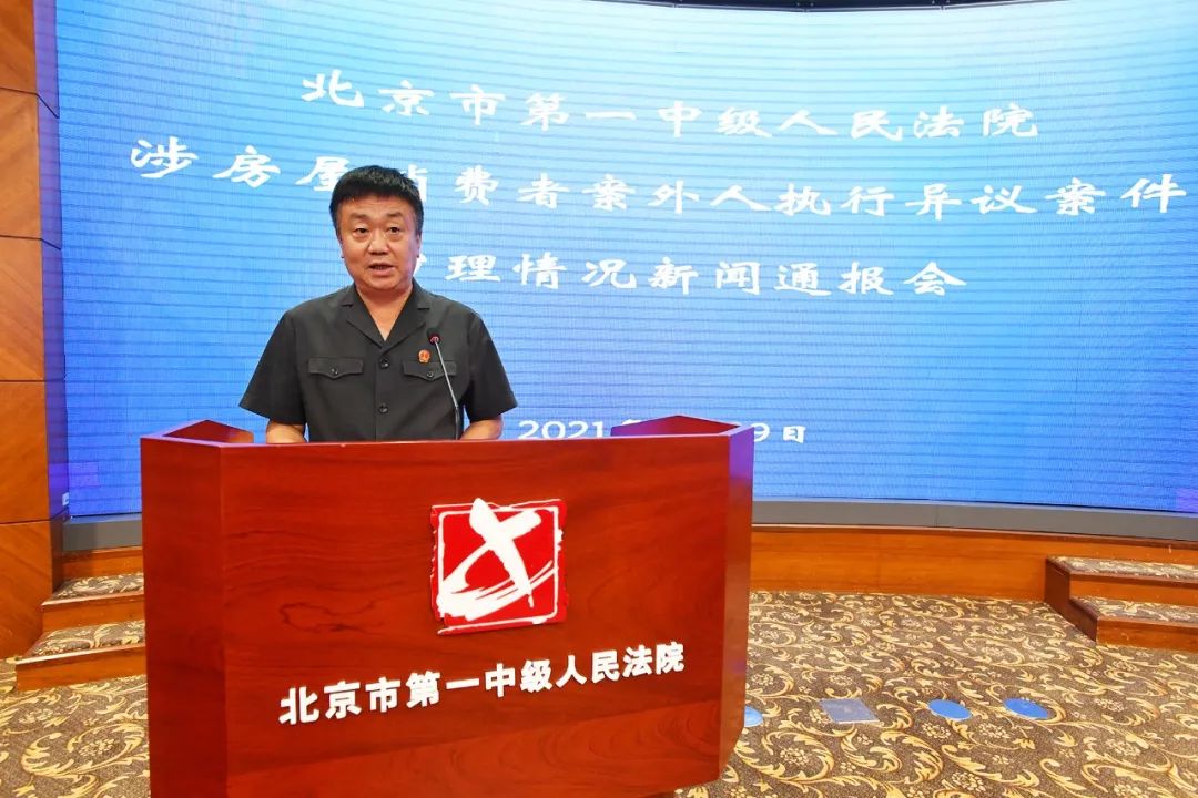 关于商品房查封的法律规定,未备案的商品房被查封怎么办