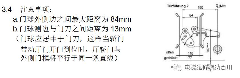通力电梯门机服务器使用说明,通力门机调试视频教程