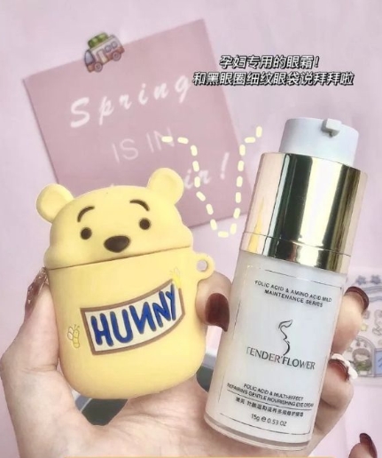 剁手不踩雷,2021年含有禁忌成分的热门眼霜,真不适合孕妇用