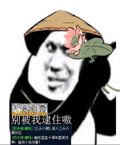 奥拉星12.4预告解读：不管怎么样掩饰，反正都是咸鱼的一周