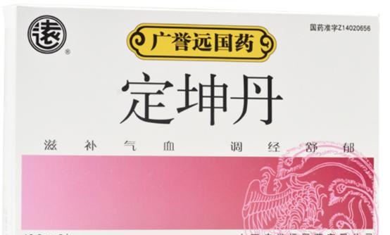 治疗痛经特别严重的中成药,痛经用什么药物治疗