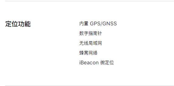北斗三号全球服务,北斗三号全球卫星导航系统