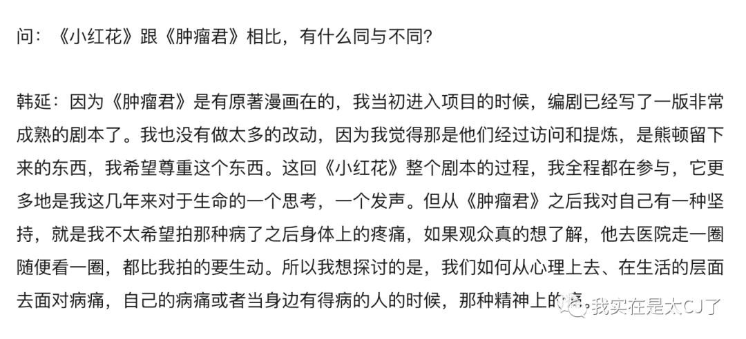 送你一朵小红花父亲在餐桌上哭,送你一朵小红花路边哭的片段