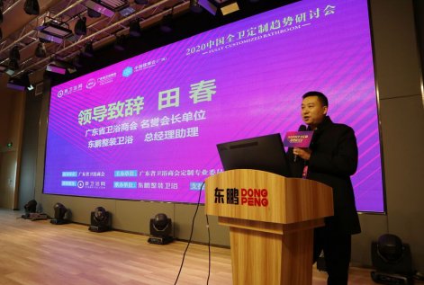 全卫定制方案,2023中国全屋定制展一览表