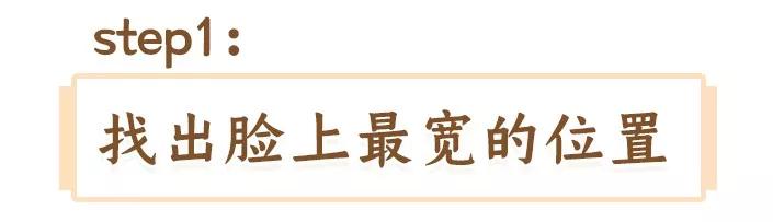 如何剪一个适合自己脸型的发型,适合所有脸型的发型又好打理