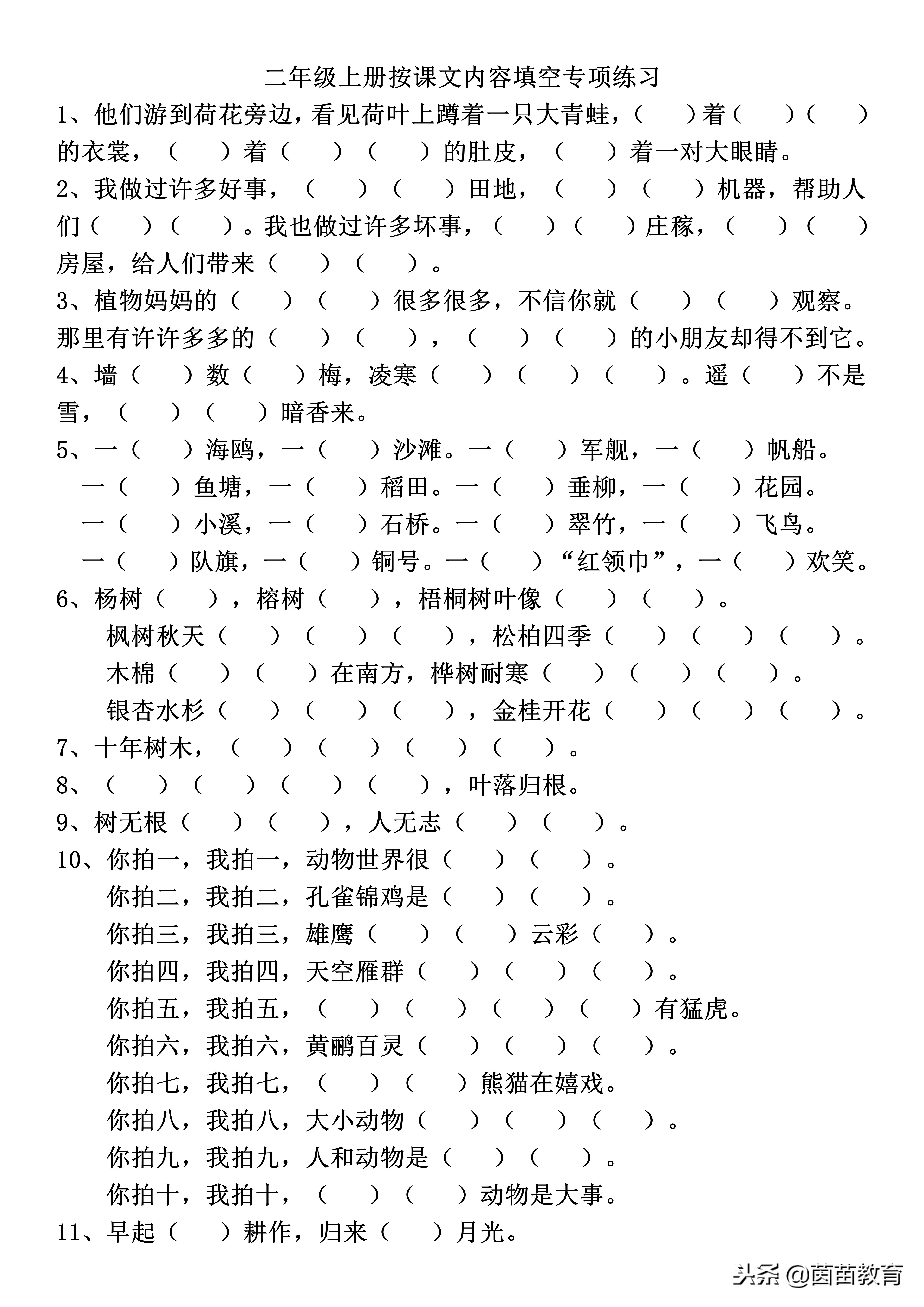 期末了怎样复习效率高,期末如何快速提高成绩