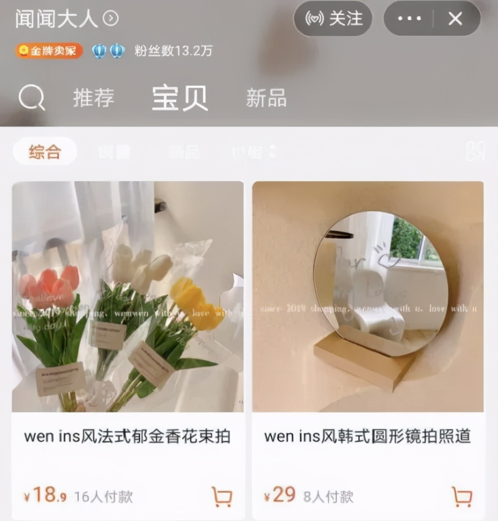 叮！提升幸福感的生活小物上线ing