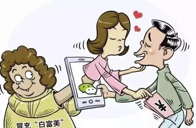 微信诈骗十大套路,新型微信诈骗手段