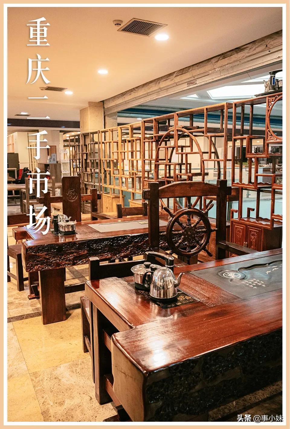 重庆最便宜的二手市场推荐,重庆二手市场哪个靠谱