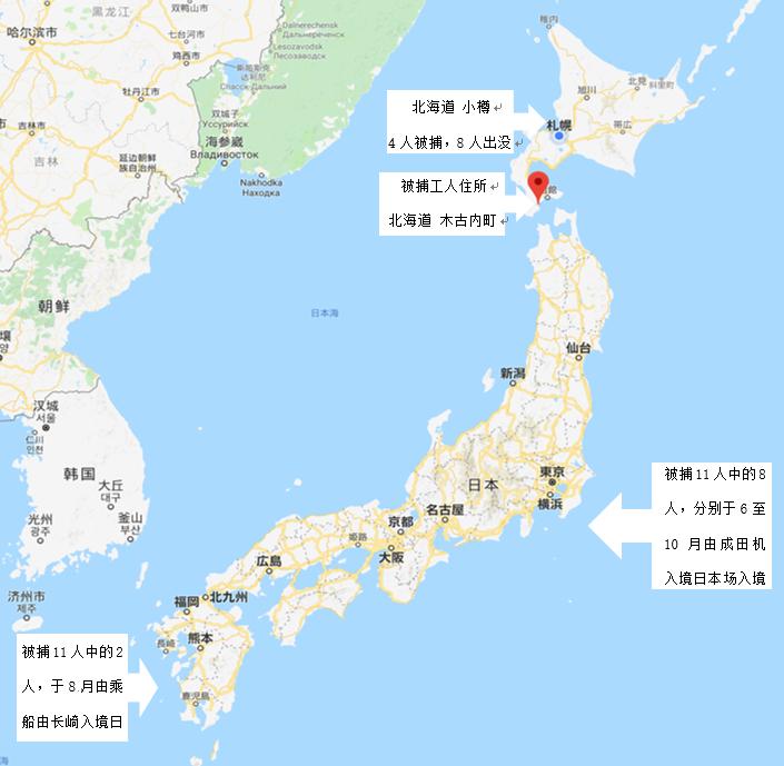 46名中国人日本失踪背后：黑在日本有多辛苦？有人杀了雇主后自杀