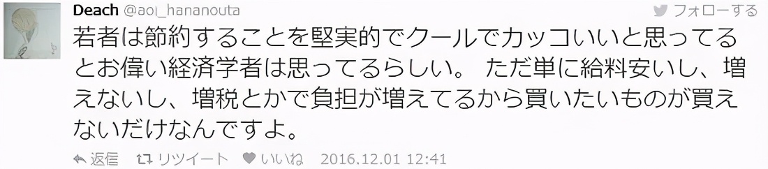 为什么日本优衣库比国内便宜,为啥我觉得优衣库很贵