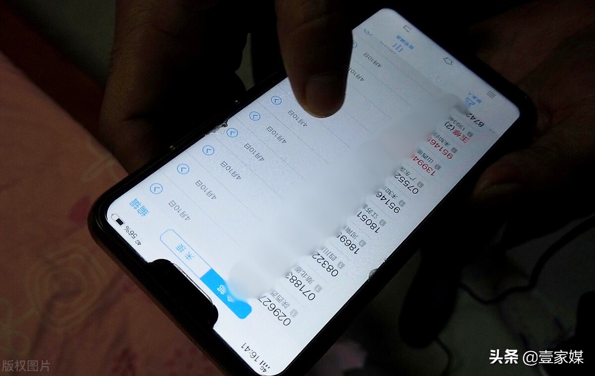 徐小姐:一笔*款贷**偿还了两次,却还一直遭受“身份不明”人员骚扰