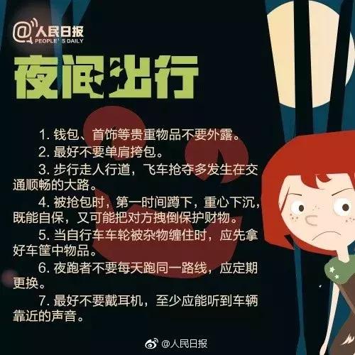 女孩电梯内被男子掐脖子,女孩坐电梯遇陌生男子掐脖子