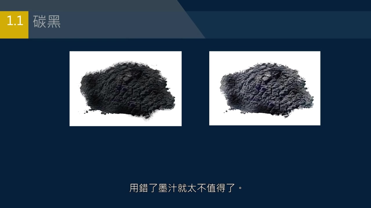 黄简讲书法初级课程笔法篇19,黄简讲书法初级教程笔法篇17