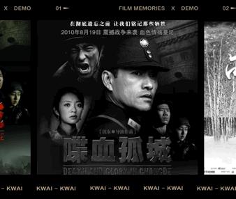 50部经典抗战老电影,经典二战抗战片