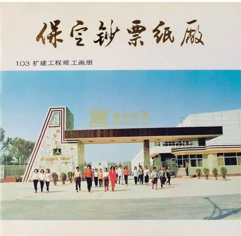 保定市八大厂最辉煌的时候,保定市八大厂历史