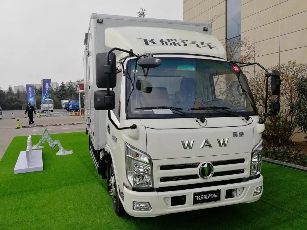 飞碟汽车车系大全,飞碟汽车最新款