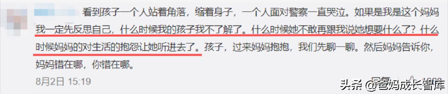 面对偷东西的孩子父母该怎么做,儿子偷东西父母有法律责任吗