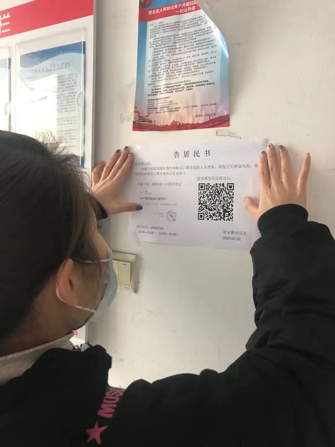 线上线下对接的志愿服务平台,线上线下一体化社区服务站