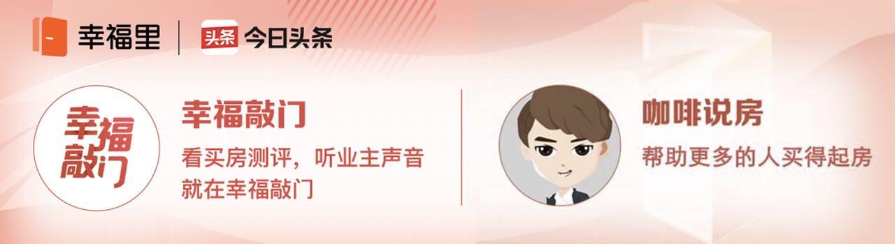 广州增城中新朱村房价,增城朱村和顺德陈村哪里买房更好