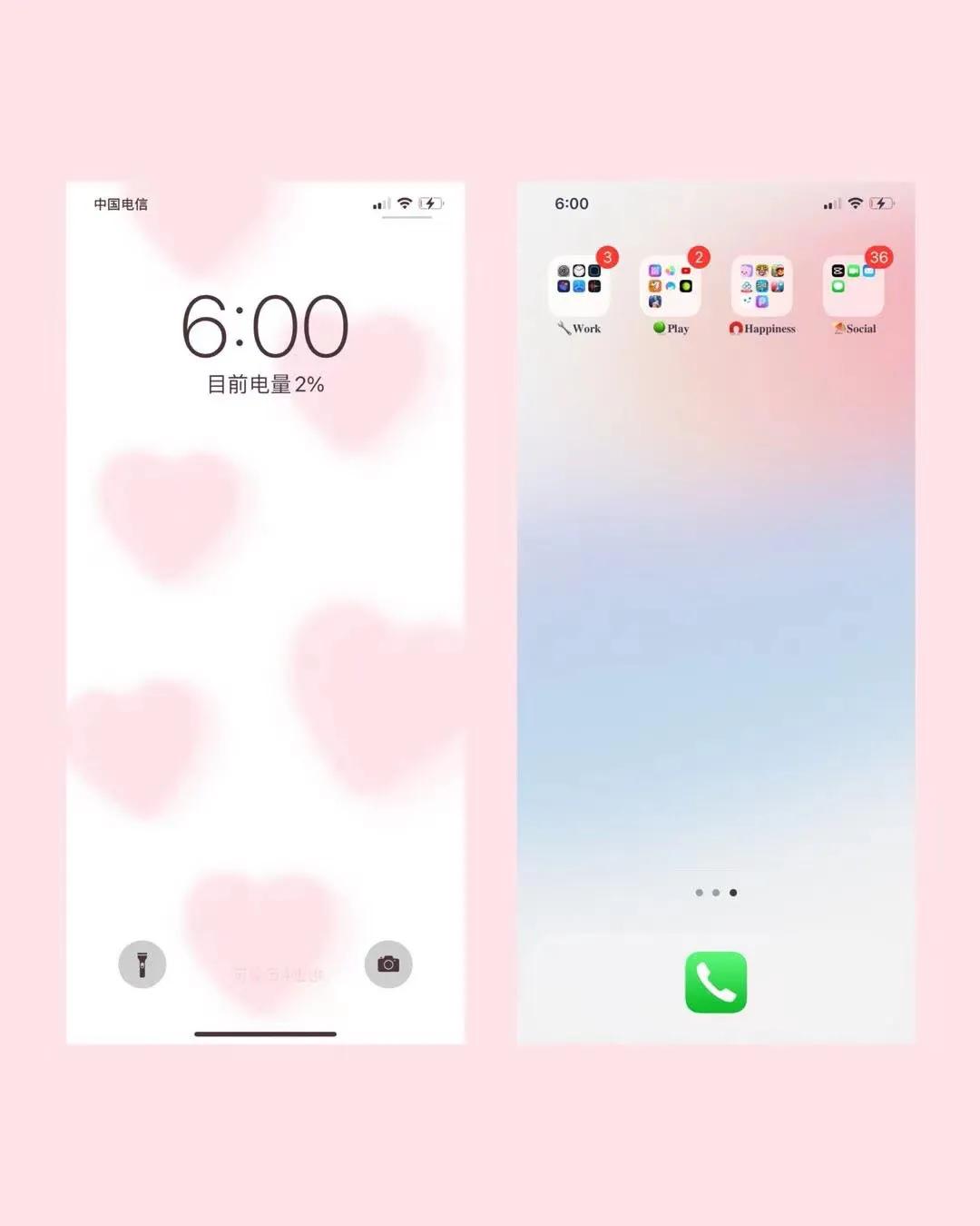 超好看的手机壁纸套图,手机壁纸套图高级简约卡通