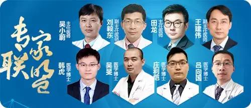 尿道修复重建专家联盟,修复尿道手术