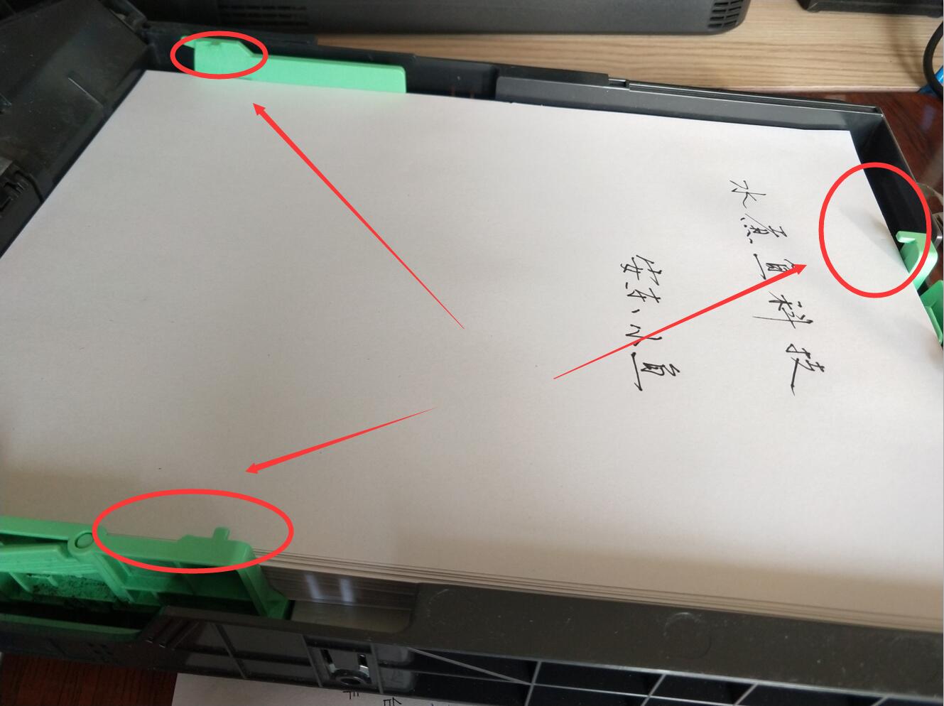 打印机一次出多张纸可以调吗,打印机一下出好几张纸