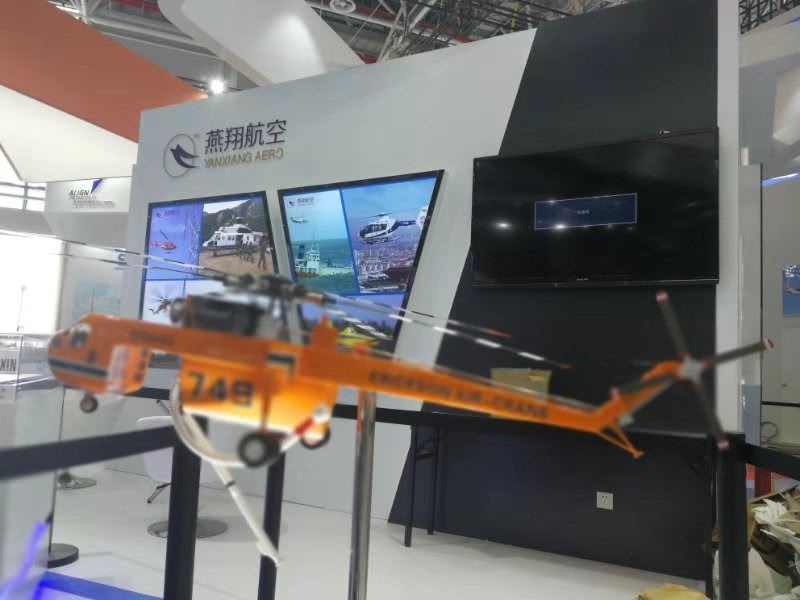 2018珠海航展图,2018航展视频完整版