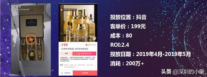 美妆行业信息流广告投放策略,美妆行业信息流广告如何投放