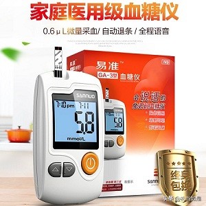 送老人什么经济实惠的礼物礼盒,过年送老人高档礼物推荐